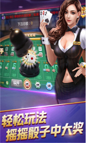 炸金花app下载